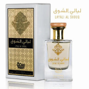 Basma Layali Al Shouq (Eau de parfum) - 50ml