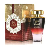 Basma Areej Al Benat (Eau de parfum) - 100ml - Smile Perfumes