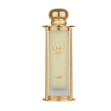 Lattafa Perfumes Lattafa Pride Leen Eau de Parfum 100ml - Smile Perfumes